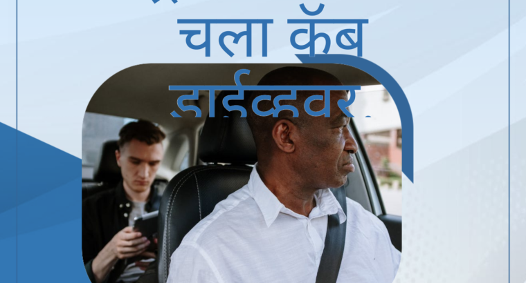 Mumbai to Pune Taxi